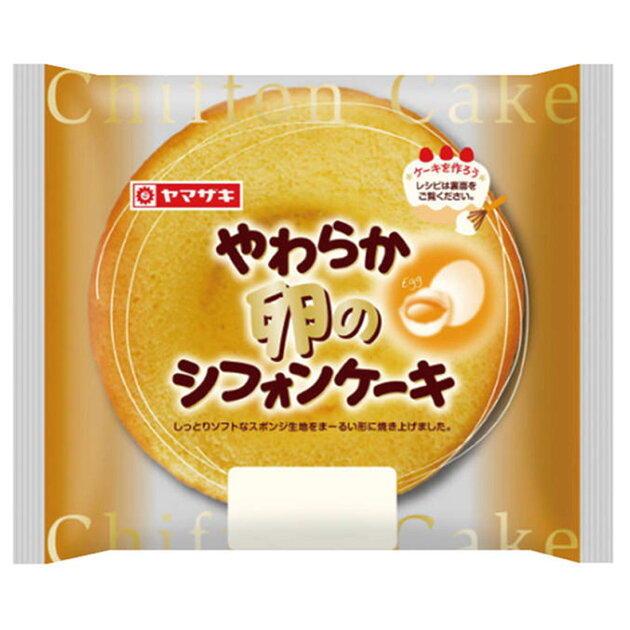 やわらか卵のシフォンケーキ 楽天西友ネットスーパー やわらか卵のシフォンケーキ 楽天西友ネットスーパー